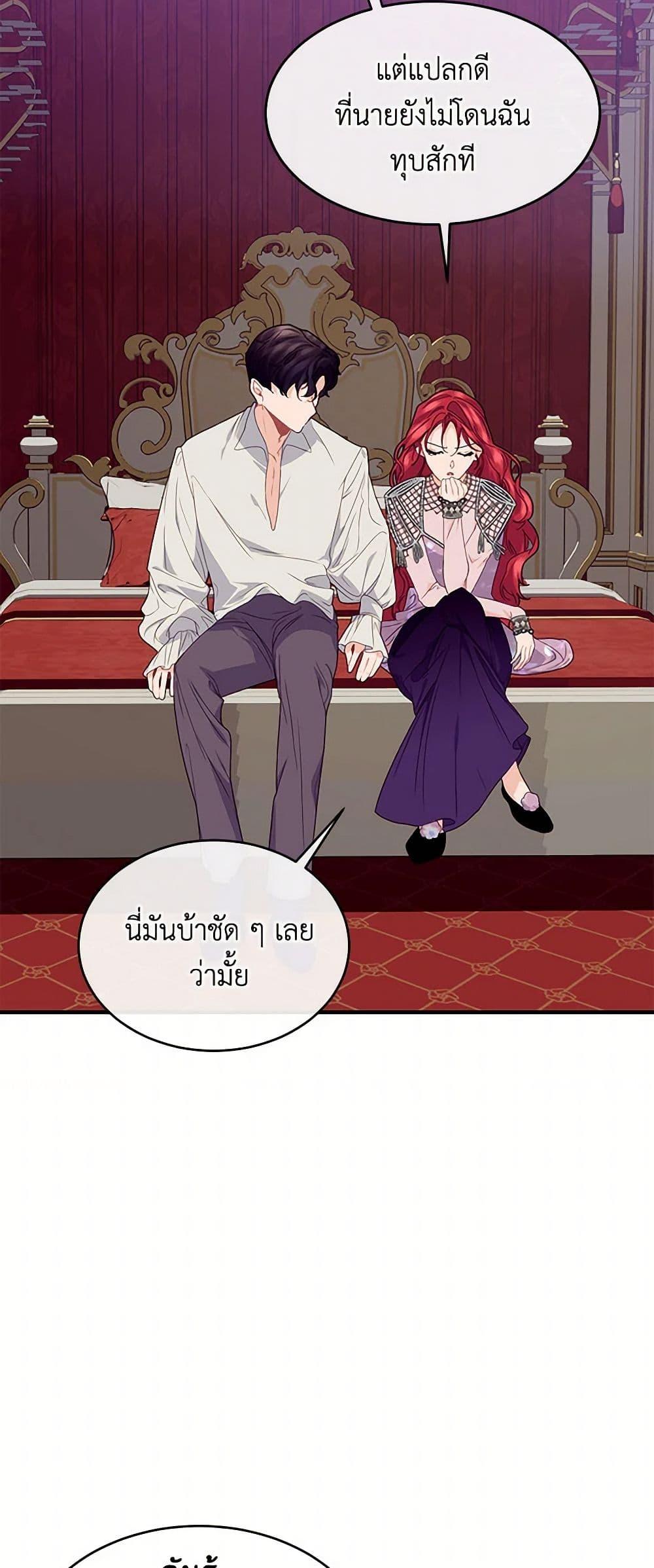 Manga-lc-com อ่านมังงะ อ่านการ์ตูน ออนไลน์ ฟรี The Elegant Sea of Savagery ตอนที่ 1 2 3 4 5 6 7 8 9 10 11 12 13 14 ฟรี ไม่มีโฆษณา Manga-lc - อ่าน มังงะ อ่าน การ์ตูน ออนไลน์ อ่านมังงะ ฟรี