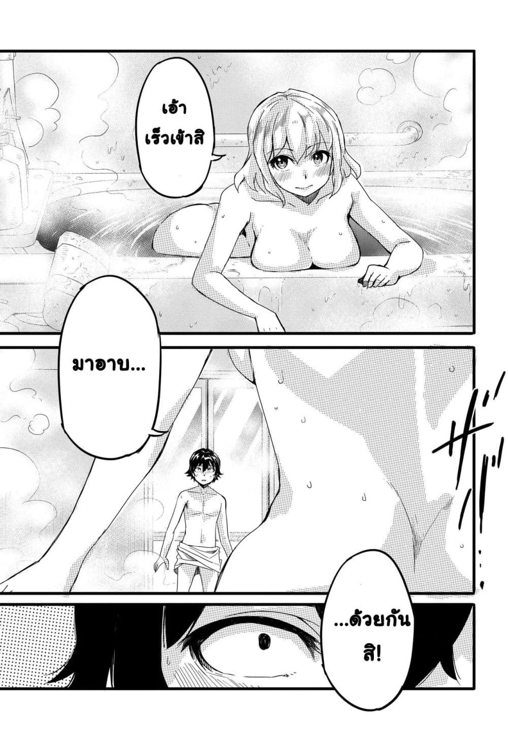 Manga-lc-com อ่านมังงะ อ่านการ์ตูน ออนไลน์ ฟรี Aru Hi Totsuzen Gal no Iinazuke ga Dekita ตอนที่ 1 2 3 4 5 6 7 8 9 10 11 12 13 14 ฟรี ไม่มีโฆษณา Manga-lc - อ่าน มังงะ อ่าน การ์ตูน ออนไลน์ อ่านมังงะ ฟรี
