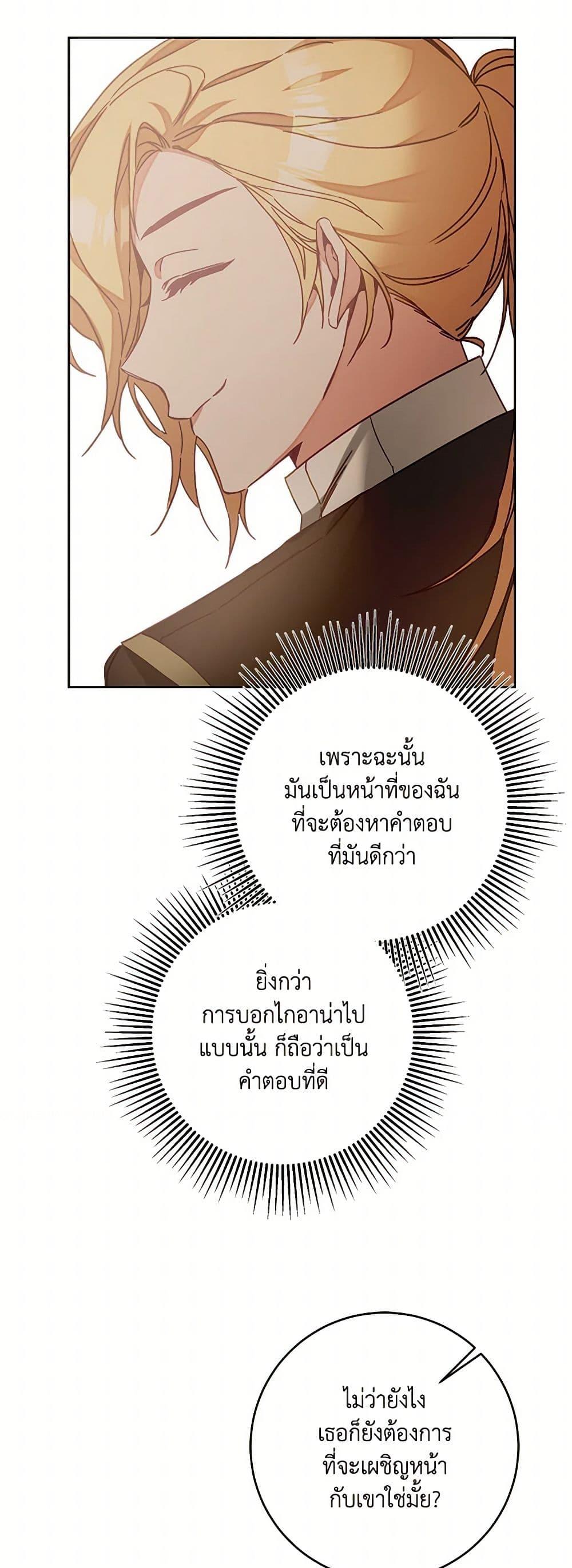Manga-lc-com อ่านมังงะ อ่านการ์ตูน ออนไลน์ ฟรี I’ve Become the Villainous Empress of a Novel ตอนที่ 1 2 3 4 5 6 7 8 9 10 11 12 13 14 ฟรี ไม่มีโฆษณา Manga-lc - อ่าน มังงะ อ่าน การ์ตูน ออนไลน์ อ่านมังงะ ฟรี