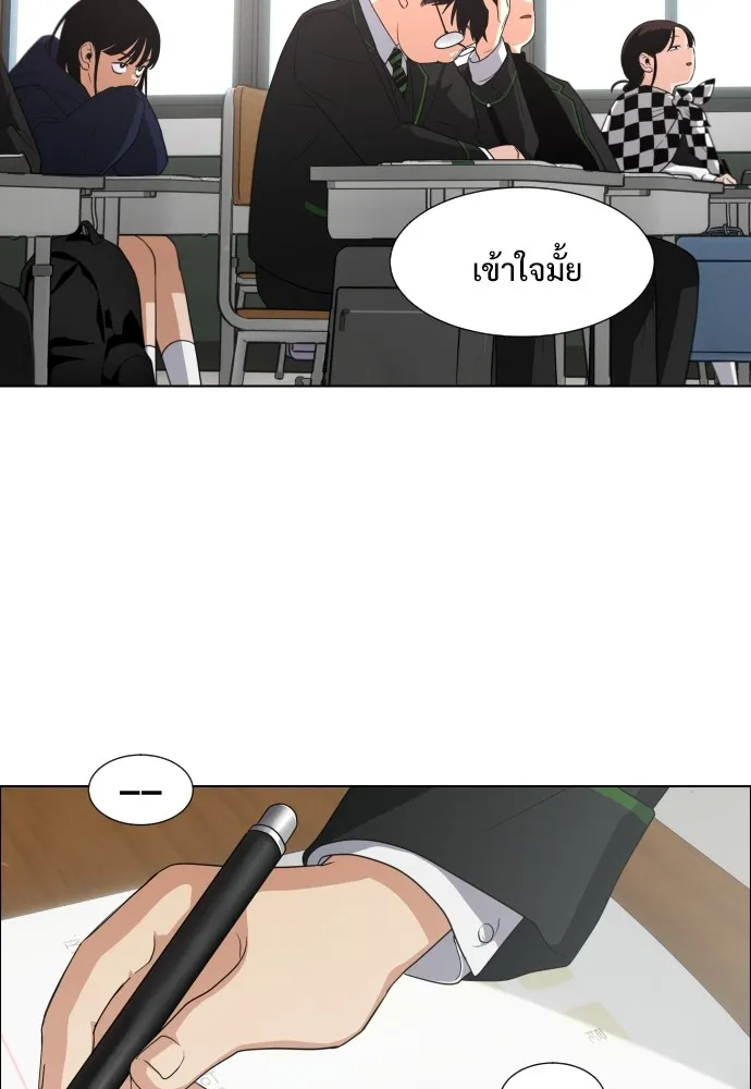 JAKDU ตอนที่ 1 รูปที่ 148