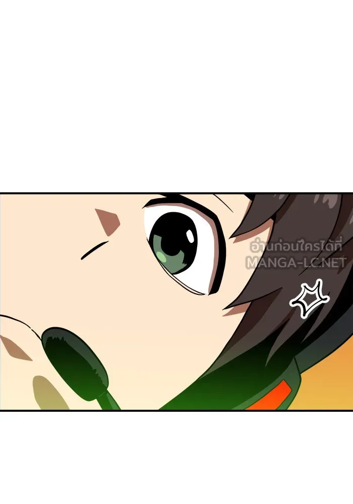 Double Click ตอนที่ 82 รูปที่ 36