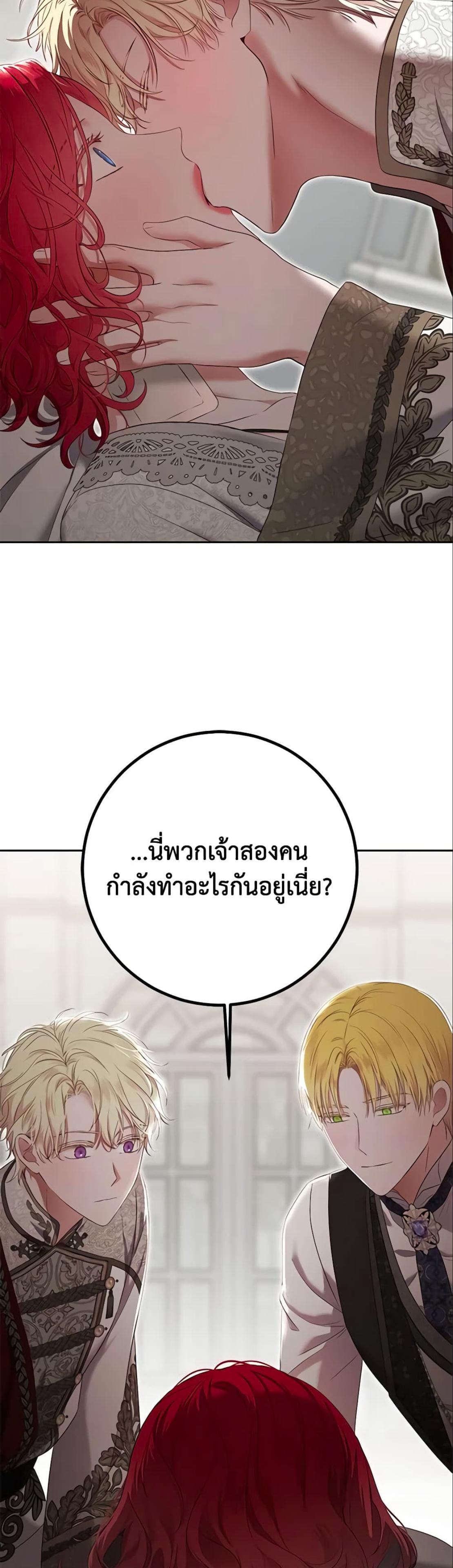 Manga-lc-com อ่านมังงะ อ่านการ์ตูน ออนไลน์ ฟรี I Fell into a Reverse Harem Game! ตอนที่ 1 2 3 4 5 6 7 8 9 10 11 12 13 14 ฟรี ไม่มีโฆษณา Manga-lc - อ่าน มังงะ อ่าน การ์ตูน ออนไลน์ อ่านมังงะ ฟรี