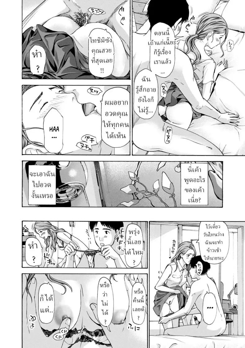 Doujin-Lc- อ่าน โดจิน มังฮวา เกาหลี ญี่ปุ่น จีน แปลไทย ยอมจำนนต่อรัก ตอนที่ 1 2 3 4 5 6 7 8 9 10 11 12 13 14 ฟรี ไม่มีโฆษณา อ่าน โดจิน Manhwa เกาหลี ญี่ปุ่น จีน เรามีครบ คัดมาให้เน้นๆ โดจิน 18+ รับประกันความฟินโดย  Doujin Lc