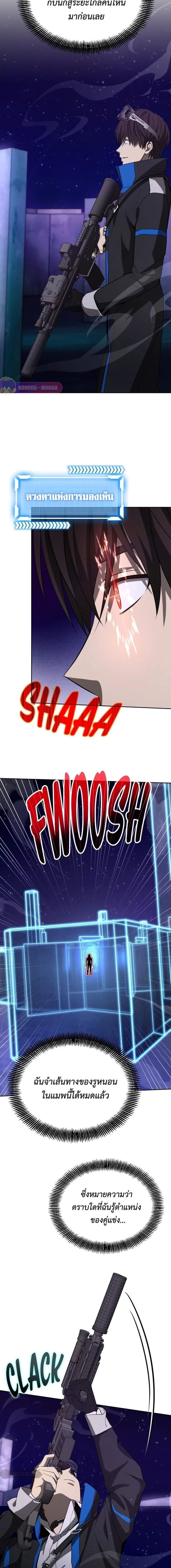 Manga-lc-com อ่านมังงะ อ่านการ์ตูน ออนไลน์ ฟรี Return of the Genius Player ตอนที่ 1 2 3 4 5 6 7 8 9 10 11 12 13 14 ฟรี ไม่มีโฆษณา Manga-lc - อ่าน มังงะ อ่าน การ์ตูน ออนไลน์ อ่านมังงะ ฟรี