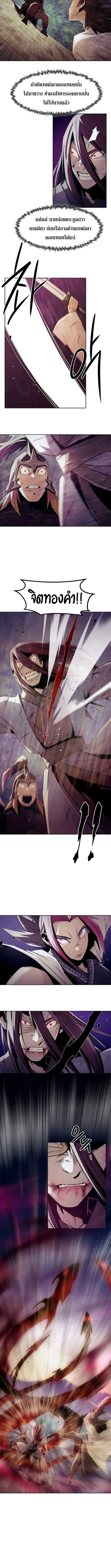 Becoming the Swordmaster Rank Young Lord of the Sichuan Tang Family เส_นทางแห_งดาบ ตอนที่ ตอนที่ 76 รูปที่ 11