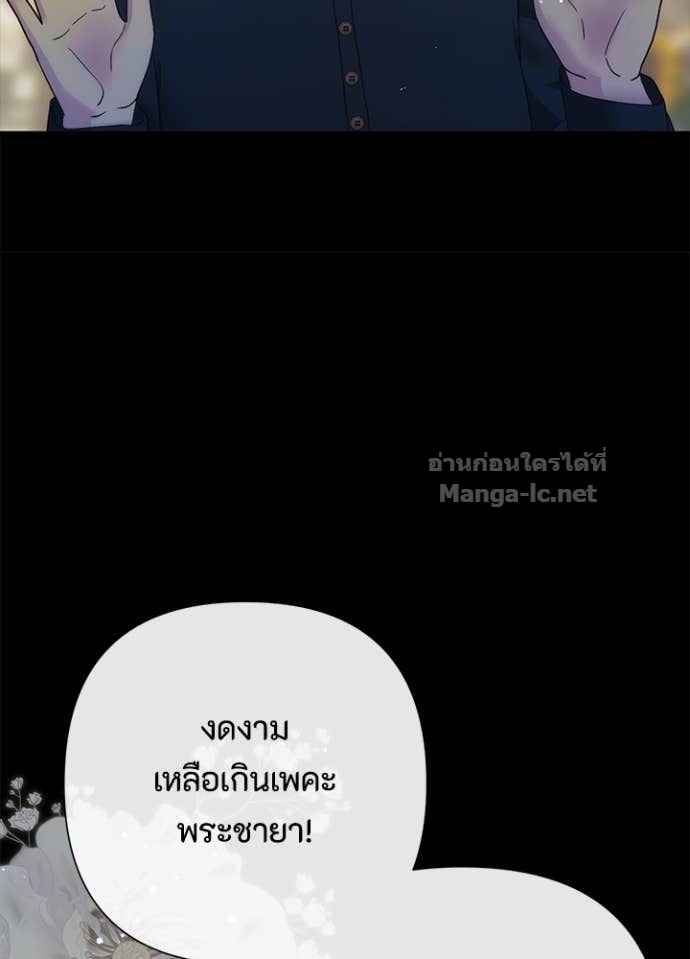 Doujin-Lc- อ่าน โดจิน มังฮวา เกาหลี ญี่ปุ่น จีน แปลไทย องค์ชายผู้อื้อฉาว ตอนที่ 1 2 3 4 5 6 7 8 9 10 11 12 13 14 ฟรี ไม่มีโฆษณา อ่าน โดจิน Manhwa เกาหลี ญี่ปุ่น จีน เรามีครบ คัดมาให้เน้นๆ โดจิน 18+ รับประกันความฟินโดย Doujin Lc