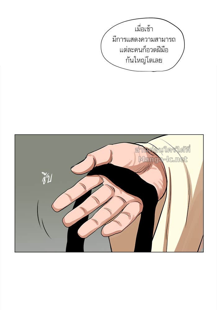 Doujin-Lc- อ่าน โดจิน มังฮวา เกาหลี ญี่ปุ่น จีน แปลไทย องครักษ์แห่งอัครสกุลจาง ตอนที่ 1 2 3 4 5 6 7 8 9 10 11 12 13 14 ฟรี ไม่มีโฆษณา อ่าน โดจิน Manhwa เกาหลี ญี่ปุ่น จีน เรามีครบ คัดมาให้เน้นๆ โดจิน 18+ รับประกันความฟินโดย Doujin Lc