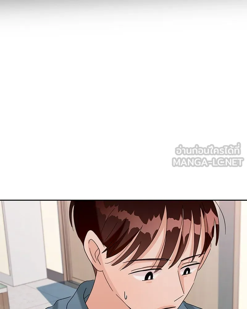 Pyramid Game เกมพีระมิด ตอนที่ 6 รูปที่ 138