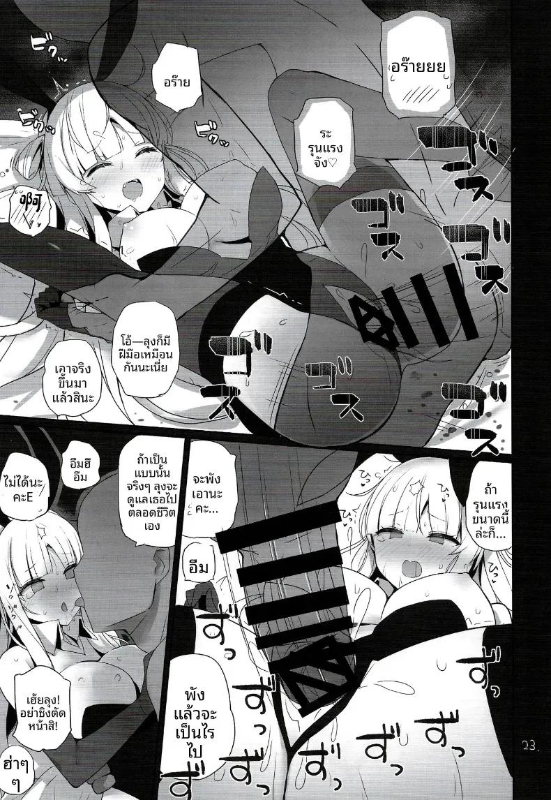Doujin-Lc- อ่าน โดจิน มังฮวา เกาหลี ญี่ปุ่น จีน แปลไทย งานกระชับมิตรกับเฟลจัง (Shin) (Kantai Collection -KanColle-) ตอนที่ 1 2 3 4 5 6 7 8 9 10 11 12 13 14 ฟรี ไม่มีโฆษณา อ่าน โดจิน Manhwa เกาหลี ญี่ปุ่น จีน เรามีครบ คัดมาให้เน้นๆ โดจิน 18+ รับประกันความฟินโดย  Doujin Lc