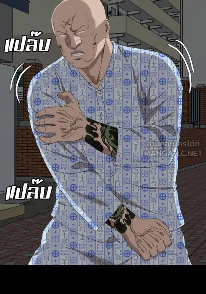 BAD GUY ตอนที่ 252 รูปที่ 60