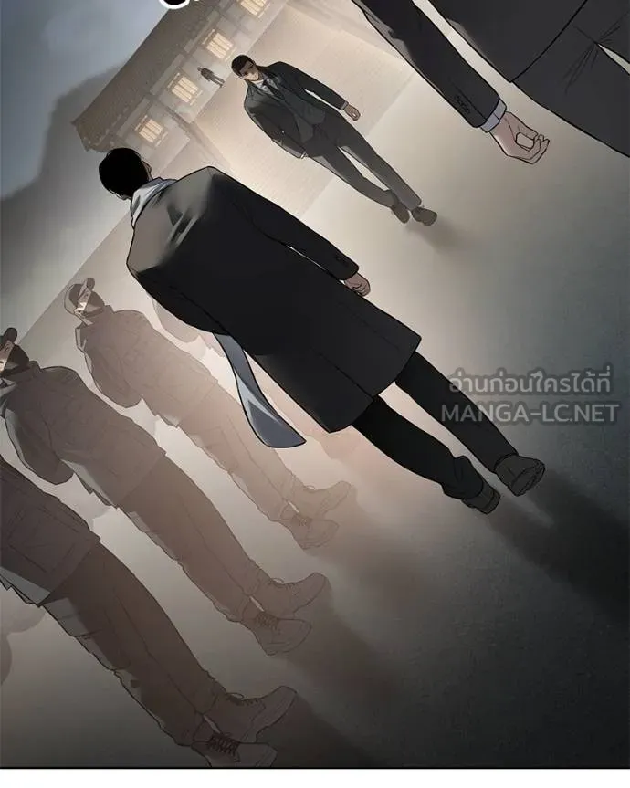 Baek XX ตอนที่ 112 รูปที่ 79