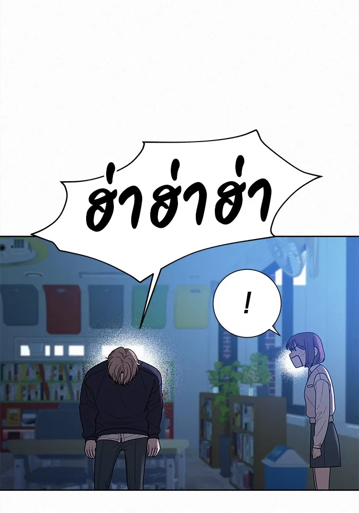 ปฏิบัติการรักวุ่นหัวใจ ตอนที่ 48 รูปที่ 74