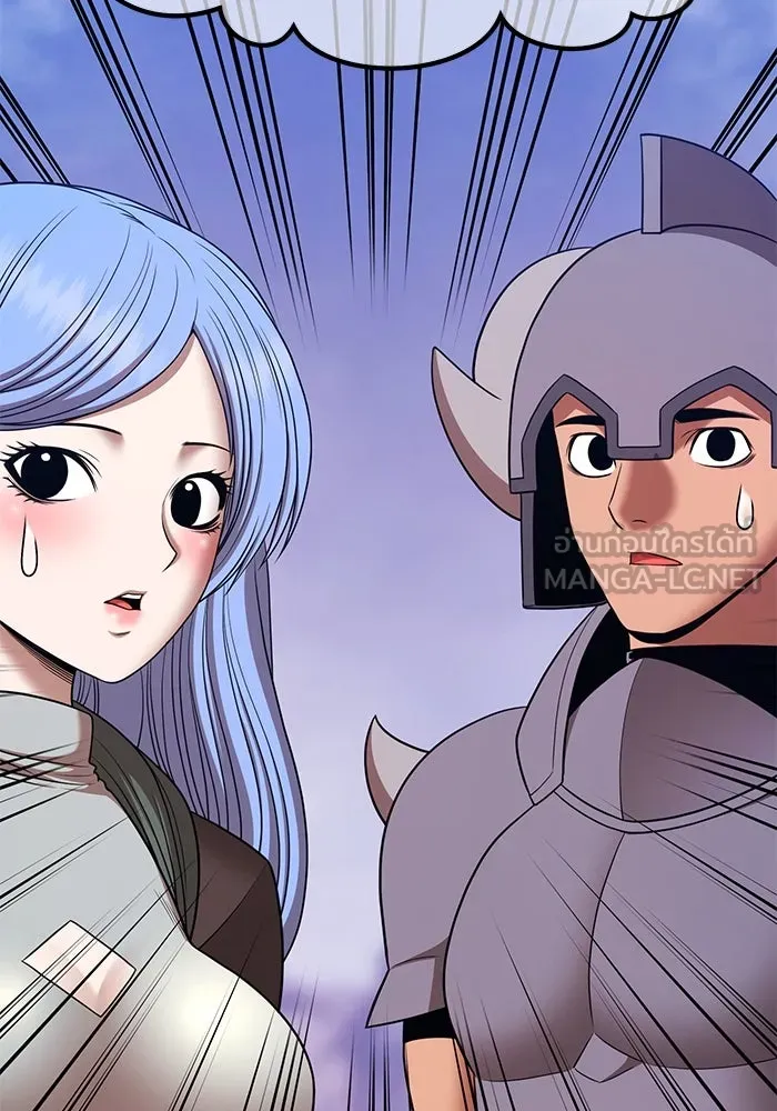 +99 ท่อนไม้พร้อมบวก ตอนที่ 11 มังกรเรียกหากายาร์โด (2) รูปที่ 420