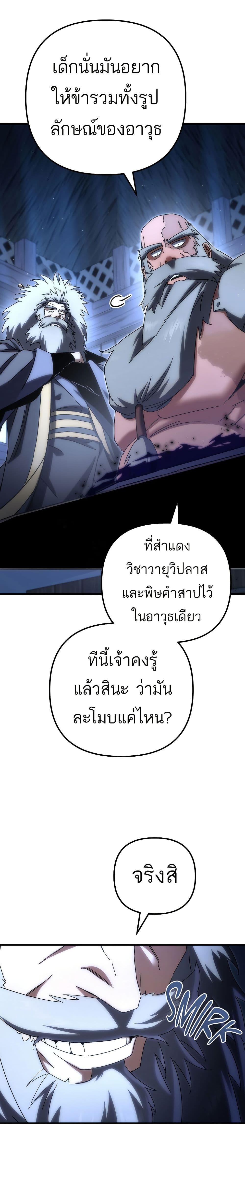 Manga-lc-com อ่านมังงะ อ่านการ์ตูน ออนไลน์ ฟรี Legend of the Reincarnated Demon God ตอนที่ 1 2 3 4 5 6 7 8 9 10 11 12 13 14 ฟรี ไม่มีโฆษณา Manga-lc - อ่าน มังงะ อ่าน การ์ตูน ออนไลน์ อ่านมังงะ ฟรี