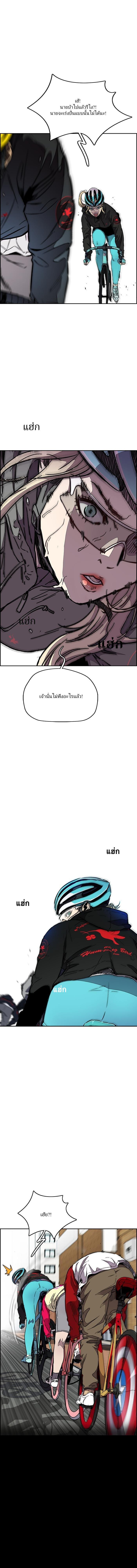 Manga-lc-com อ่านมังงะ อ่านการ์ตูน ออนไลน์ ฟรี Wind Breaker ปั่นสู้ฝัน ตอนที่ 1 2 3 4 5 6 7 8 9 10 11 12 13 14 ฟรี ไม่มีโฆษณา Manga-lc - อ่าน มังงะ อ่าน การ์ตูน ออนไลน์ อ่านมังงะ ฟรี