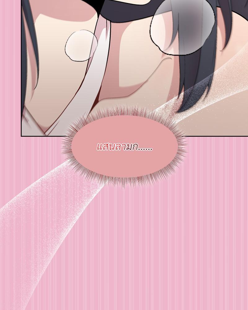 Doujin-Lc- อ่าน โดจิน มังฮวา เกาหลี ญี่ปุ่น จีน แปลไทย Playing a game ตอนที่ 1 2 3 4 5 6 7 8 9 10 11 12 13 14 ฟรี ไม่มีโฆษณา อ่าน โดจิน Manhwa เกาหลี ญี่ปุ่น จีน เรามีครบ คัดมาให้เน้นๆ โดจิน 18+ รับประกันความฟินโดย  Doujin Lc