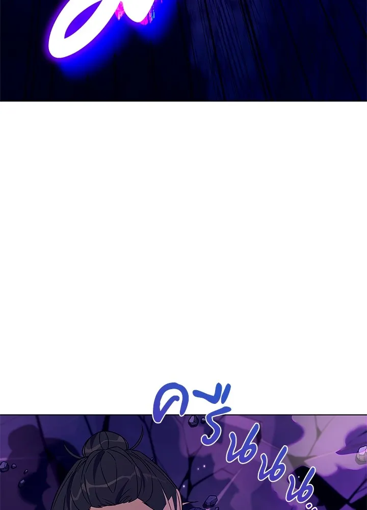 คืนแห่งโทแกบี ตอนที่ 28 รูปที่ 61