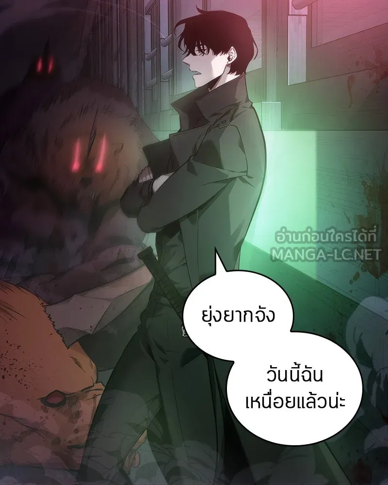 Omniscient Reader อ่านชะตาวันสิ้นโลก ตอนที่ 7 เจ้าของตึก (5) รูปที่ 108