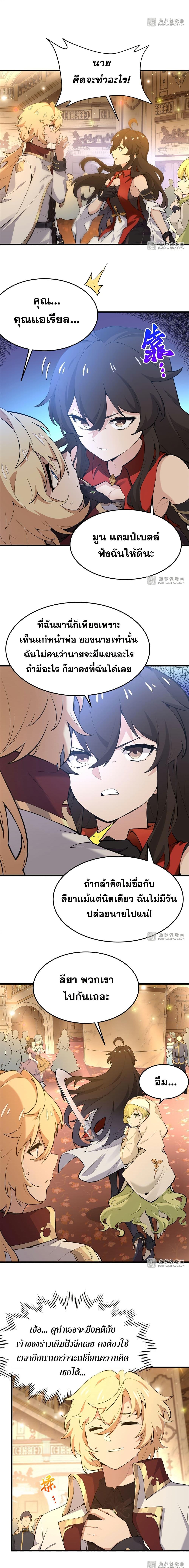 Manga-lc-com อ่านมังงะ อ่านการ์ตูน ออนไลน์ ฟรี The Yellow-haired Villain in Female Main Character’s Novel wants Happiness ตอนที่ 1 2 3 4 5 6 7 8 9 10 11 12 13 14 ฟรี ไม่มีโฆษณา Manga-lc - อ่าน มังงะ อ่าน การ์ตูน ออนไลน์ อ่านมังงะ ฟรี