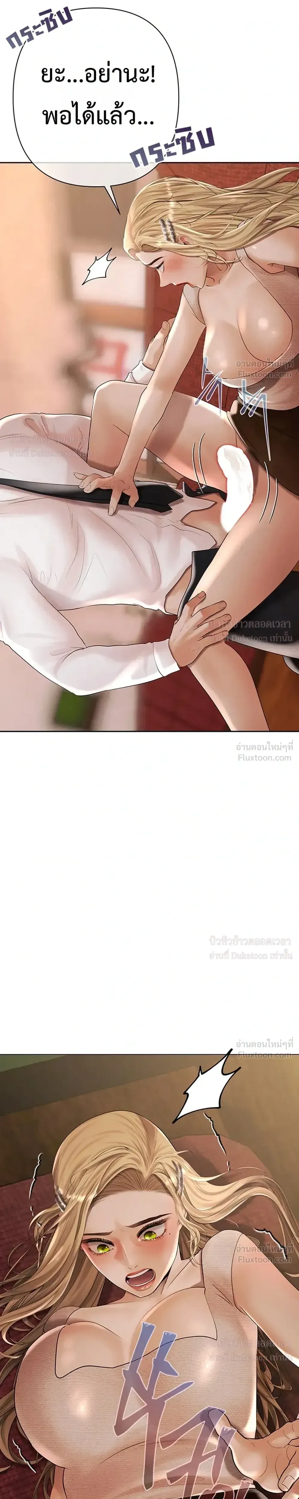 Doujin-Lc- อ่าน โดจิน มังฮวา เกาหลี ญี่ปุ่น จีน แปลไทย Money Games ตอนที่ 1 2 3 4 5 6 7 8 9 10 11 12 13 14 ฟรี ไม่มีโฆษณา อ่าน โดจิน Manhwa เกาหลี ญี่ปุ่น จีน เรามีครบ คัดมาให้เน้นๆ โดจิน 18+ รับประกันความฟินโดย  Doujin Lc