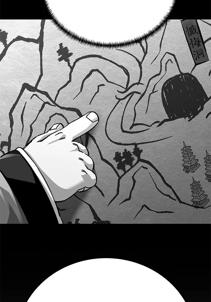 คุณปู่จอมยุทธกับหลานสาวสุดแกร่ง ตอนที่ 63 รูปที่ 74