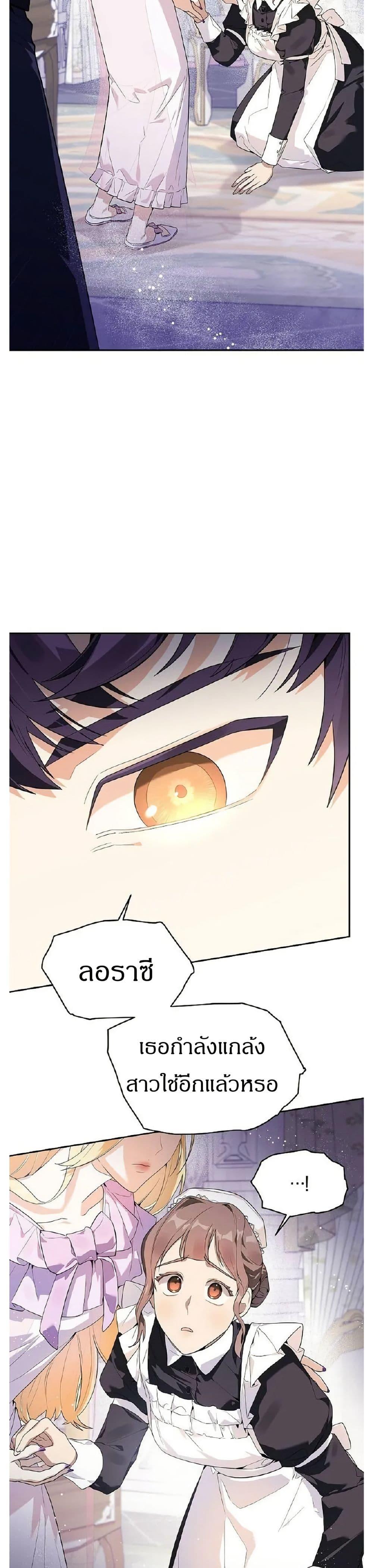 Manga-lc-com อ่านมังงะ อ่านการ์ตูน ออนไลน์ ฟรี The Villainess Is Annoyed by the Male Leads Again Today ตอนที่ 1 2 3 4 5 6 7 8 9 10 11 12 13 14 ฟรี ไม่มีโฆษณา Manga-lc - อ่าน มังงะ อ่าน การ์ตูน ออนไลน์ อ่านมังงะ ฟรี