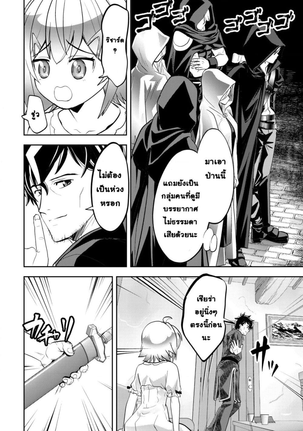 Manga-lc-com อ่านมังงะ อ่านการ์ตูน ออนไลน์ ฟรี Ikusei Jouzu na Boukensha, Youjo wo Hiroi, Second Life wo Ik ตอนที่ 1 2 3 4 5 6 7 8 9 10 11 12 13 14 ฟรี ไม่มีโฆษณา Manga-lc - อ่าน มังงะ อ่าน การ์ตูน ออนไลน์ อ่านมังงะ ฟรี