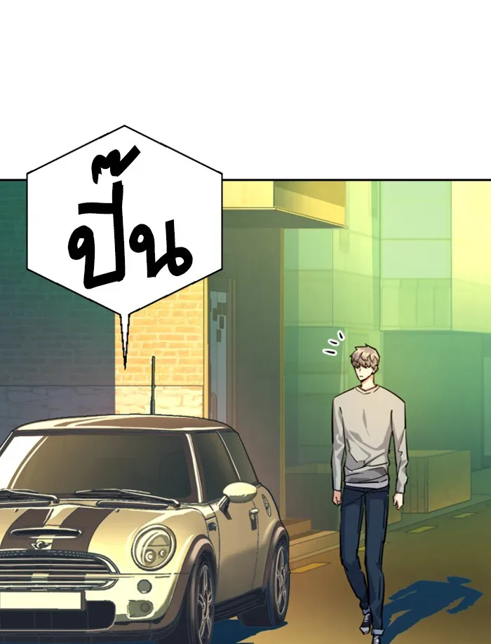 พี่ชายสายบอดี้การ์ด ตอนที่ 67 รูปที่ 4