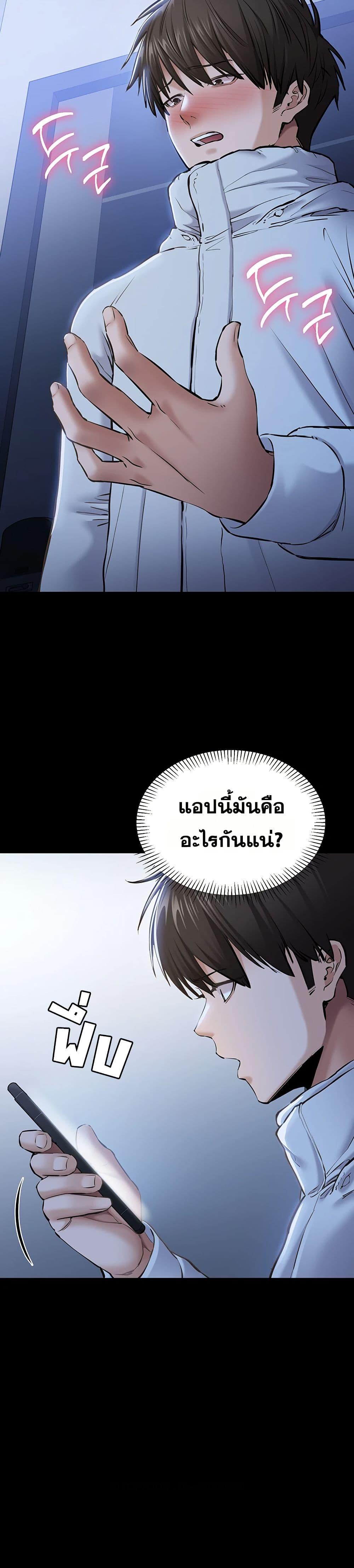 Doujin-Lc- อ่าน โดจิน มังฮวา เกาหลี ญี่ปุ่น จีน แปลไทย Quiet Worker ตอนที่ 1 2 3 4 5 6 7 8 9 10 11 12 13 14 ฟรี ไม่มีโฆษณา อ่าน โดจิน Manhwa เกาหลี ญี่ปุ่น จีน เรามีครบ คัดมาให้เน้นๆ โดจิน 18+ รับประกันความฟินโดย  Doujin Lc