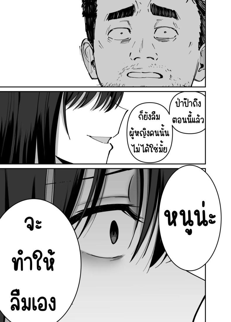 Doujin-Lc- อ่าน โดจิน มังฮวา เกาหลี ญี่ปุ่น จีน แปลไทย ลูกสาวที่ฝากเลี้ยง [Tarou Project (Ore Tarou)] Takuran no Musume ตอนที่ 1 2 3 4 5 6 7 8 9 10 11 12 13 14 ฟรี ไม่มีโฆษณา อ่าน โดจิน Manhwa เกาหลี ญี่ปุ่น จีน เรามีครบ คัดมาให้เน้นๆ โดจิน 18+ รับประกันความฟินโดย  Doujin Lc
