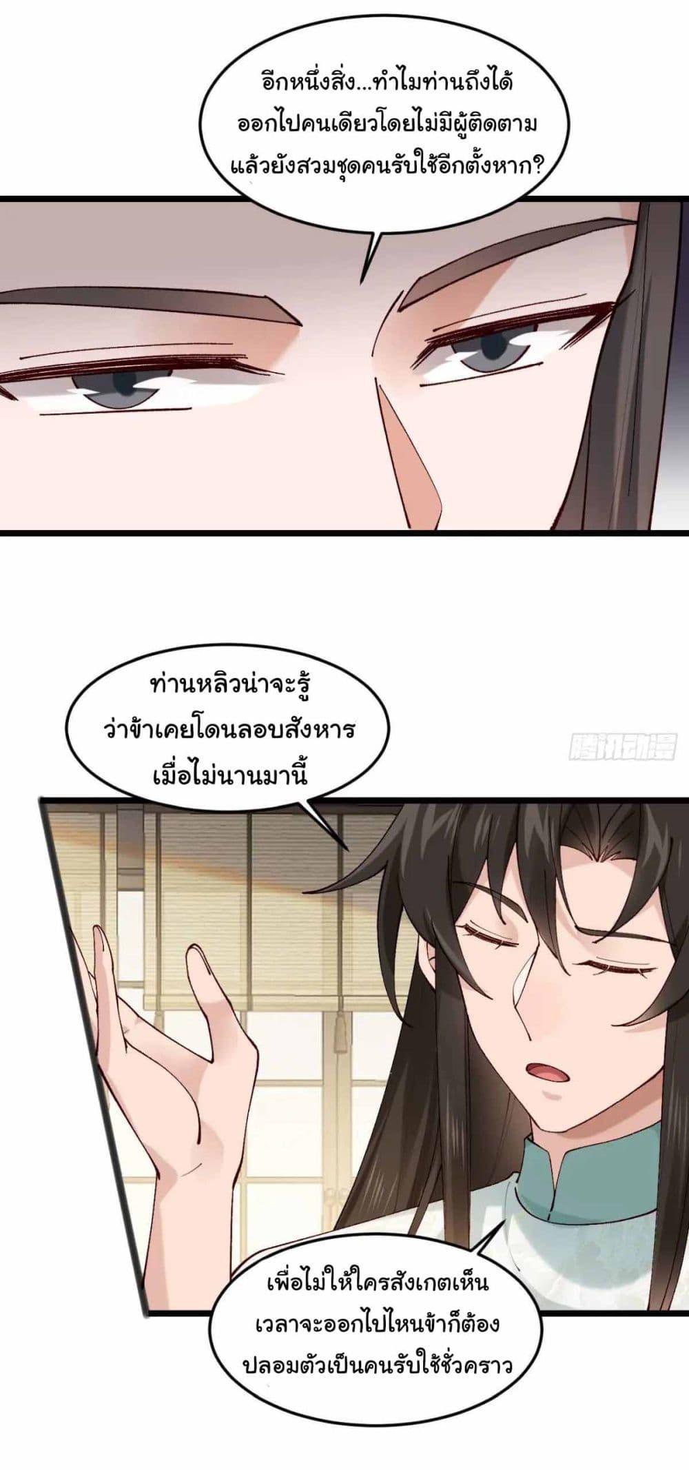 Manga-lc-com อ่านมังงะ อ่านการ์ตูน ออนไลน์ ฟรี SystemOP ตอนที่ 1 2 3 4 5 6 7 8 9 10 11 12 13 14 ฟรี ไม่มีโฆษณา Manga-lc - อ่าน มังงะ อ่าน การ์ตูน ออนไลน์ อ่านมังงะ ฟรี