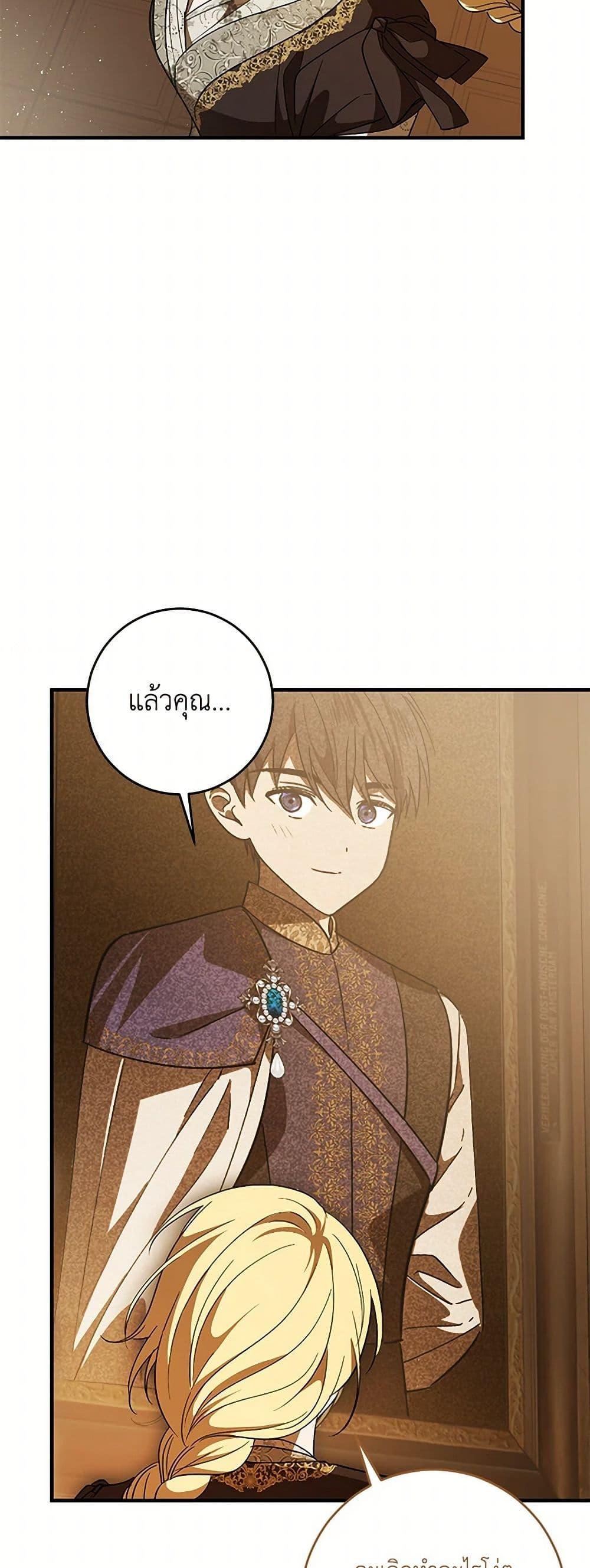 Manga-lc-com อ่านมังงะ อ่านการ์ตูน ออนไลน์ ฟรี My Dear Tyrant ตอนที่ 1 2 3 4 5 6 7 8 9 10 11 12 13 14 ฟรี ไม่มีโฆษณา Manga-lc - อ่าน มังงะ อ่าน การ์ตูน ออนไลน์ อ่านมังงะ ฟรี