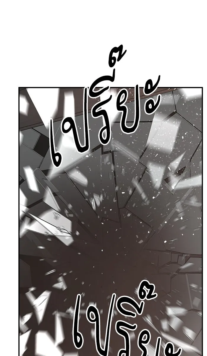 ยอดคนเลเวลทะลุ ตอนที่ 35 บุก (2) รูปที่ 104