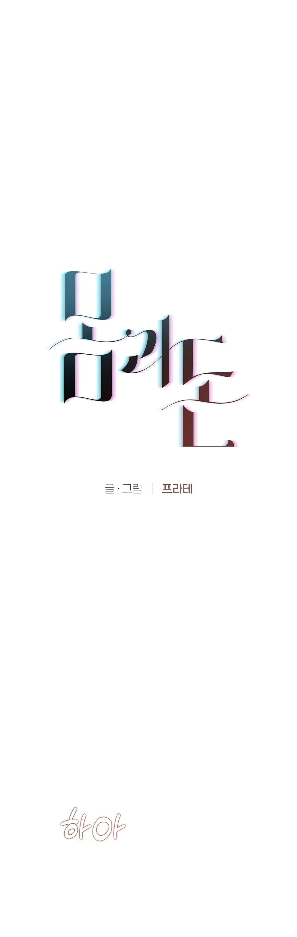 Doujin-Lc- อ่าน โดจิน มังฮวา เกาหลี ญี่ปุ่น จีน แปลไทย Slave to Poetry ตอนที่ 1 2 3 4 5 6 7 8 9 10 11 12 13 14 ฟรี ไม่มีโฆษณา อ่าน โดจิน Manhwa เกาหลี ญี่ปุ่น จีน เรามีครบ คัดมาให้เน้นๆ โดจิน 18+ รับประกันความฟินโดย  Doujin Lc