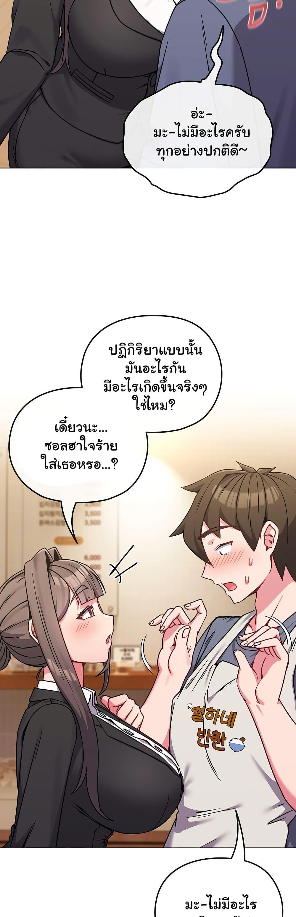 Doujin-Lc- อ่าน โดจิน มังฮวา เกาหลี ญี่ปุ่น จีน แปลไทย But You’re the Same Age as My Daughter! ตอนที่ 1 2 3 4 5 6 7 8 9 10 11 12 13 14 ฟรี ไม่มีโฆษณา อ่าน โดจิน Manhwa เกาหลี ญี่ปุ่น จีน เรามีครบ คัดมาให้เน้นๆ โดจิน 18+ รับประกันความฟินโดย  Doujin Lc