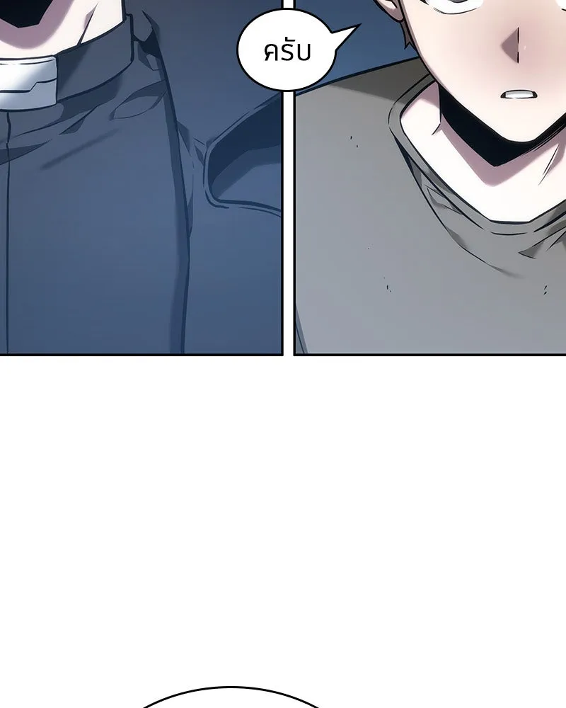 Omniscient Reader อ่านชะตาวันสิ้นโลก ตอนที่ 7 เจ้าของตึก (6) รูปที่ 136