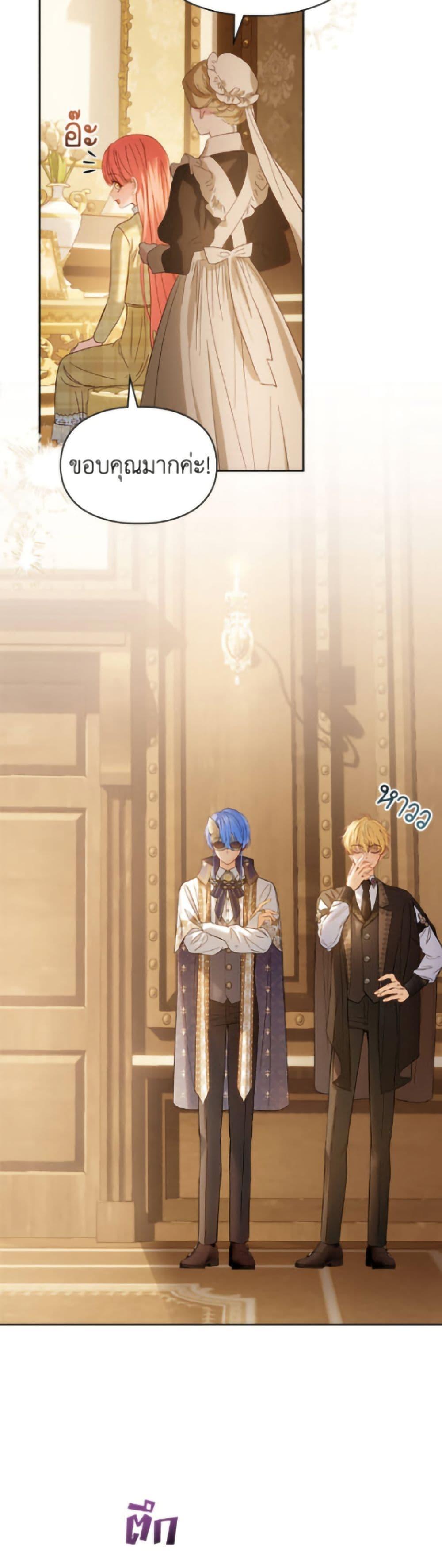 Manga-lc-com อ่านมังงะ อ่านการ์ตูน ออนไลน์ ฟรี Baby Prisoner of the Winter Castle ตอนที่ 1 2 3 4 5 6 7 8 9 10 11 12 13 14 ฟรี ไม่มีโฆษณา Manga-lc - อ่าน มังงะ อ่าน การ์ตูน ออนไลน์ อ่านมังงะ ฟรี