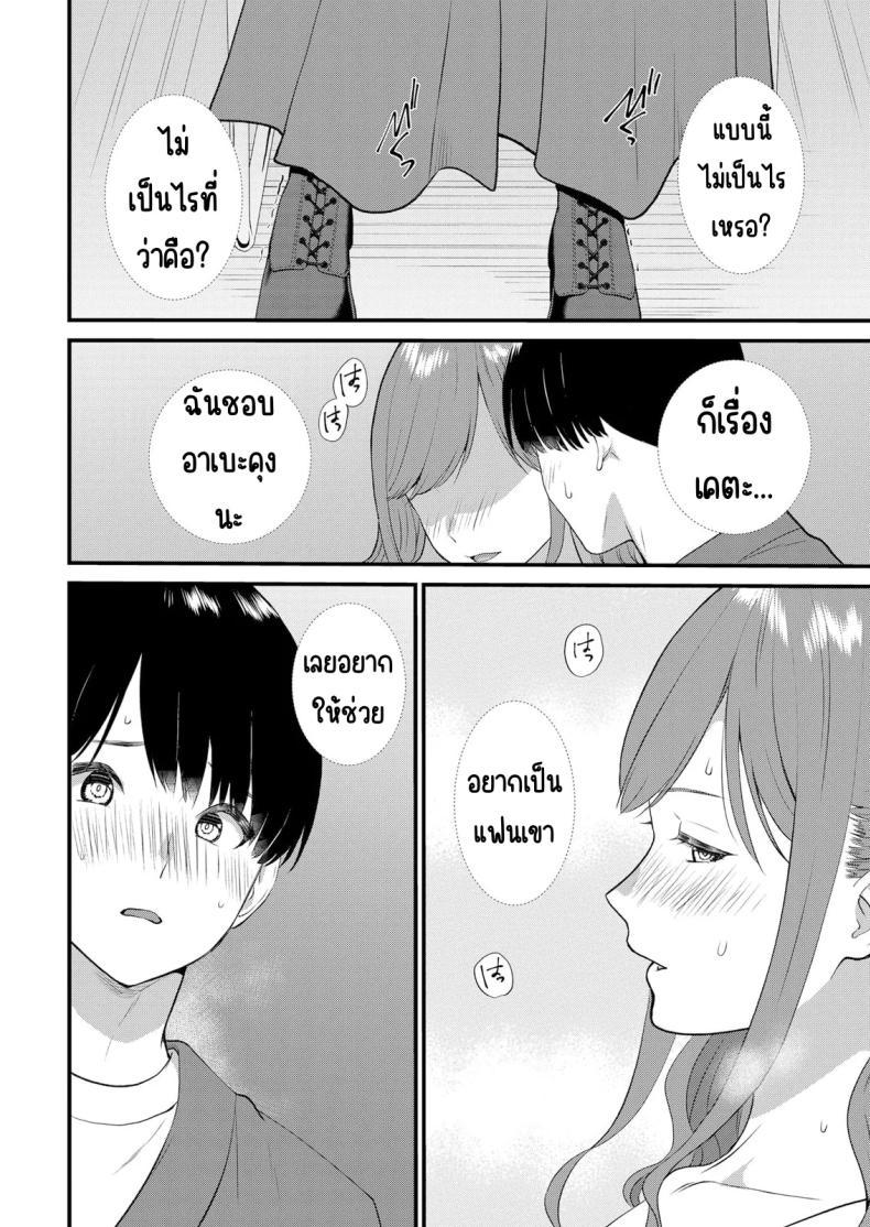 Doujin-Lc- อ่าน โดจิน มังฮวา เกาหลี ญี่ปุ่น จีน แปลไทย มีเซ็กส์กับเพื่อนแฟนตอนไปทัศนศึกษา [Takamiya Hairi] Shuugaku Ryokouchuu, Kare Tomo to Sex Tsuke ~ Gokubuto Chinko ni Nando mo Ikasare Hamerarete ตอนที่ 1 2 3 4 5 6 7 8 9 10 11 12 13 14 ฟรี ไม่มีโฆษณา อ่าน โดจิน Manhwa เกาหลี ญี่ปุ่น จีน เรามีครบ คัดมาให้เน้นๆ โดจิน 18+ รับประกันความฟินโดย  Doujin Lc