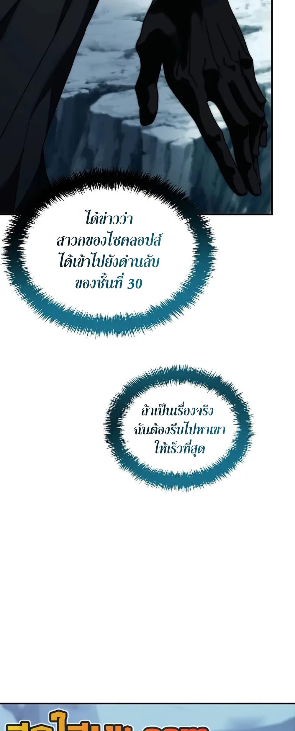 Doujin-Lc- อ่าน โดจิน มังฮวา เกาหลี ญี่ปุ่น จีน แปลไทย Second Life Ranker ตอนที่ 1 2 3 4 5 6 7 8 9 10 11 12 13 14 ฟรี ไม่มีโฆษณา อ่าน โดจิน Manhwa เกาหลี ญี่ปุ่น จีน เรามีครบ คัดมาให้เน้นๆ โดจิน 18+ รับประกันความฟินโดย  Doujin Lc