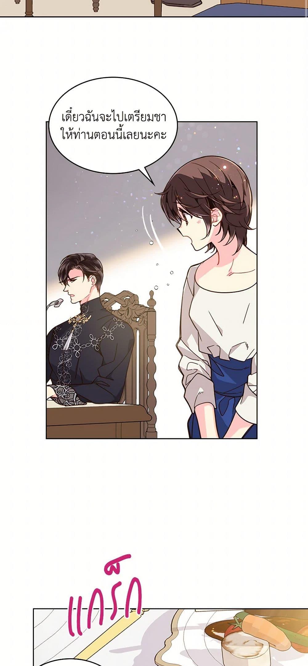 Manga-lc-com อ่านมังงะ อ่านการ์ตูน ออนไลน์ ฟรี Beatrice ตอนที่ 1 2 3 4 5 6 7 8 9 10 11 12 13 14 ฟรี ไม่มีโฆษณา Manga-lc - อ่าน มังงะ อ่าน การ์ตูน ออนไลน์ อ่านมังงะ ฟรี