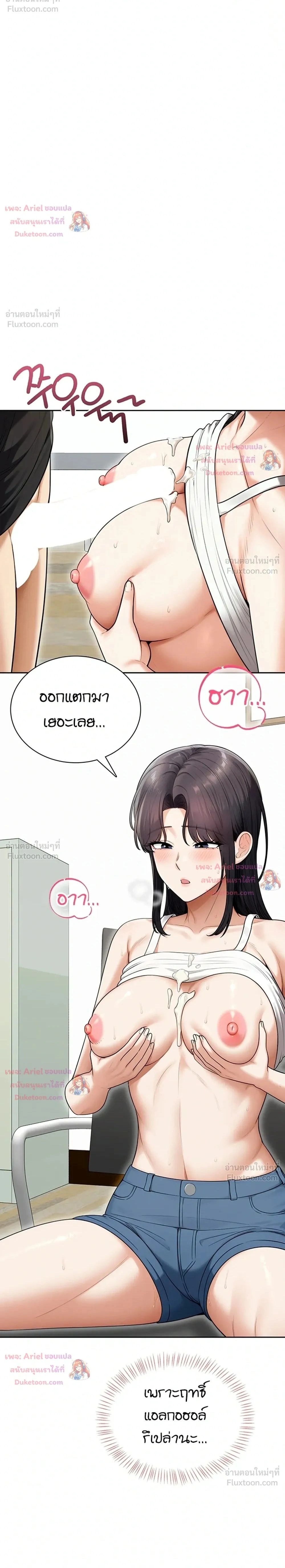 Doujin-Lc- อ่าน โดจิน มังฮวา เกาหลี ญี่ปุ่น จีน แปลไทย Curious Girl ชักอยากรู้แล้วสิ ไอ้เรื่อง X เนี่ย! ตอนที่ 1 2 3 4 5 6 7 8 9 10 11 12 13 14 ฟรี ไม่มีโฆษณา อ่าน โดจิน Manhwa เกาหลี ญี่ปุ่น จีน เรามีครบ คัดมาให้เน้นๆ โดจิน 18+ รับประกันความฟินโดย  Doujin Lc