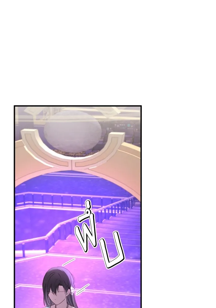 ตัวร้ายอย่างฉันขออยู่อย่างสงบ ตอนที่ 27 รูปที่ 82