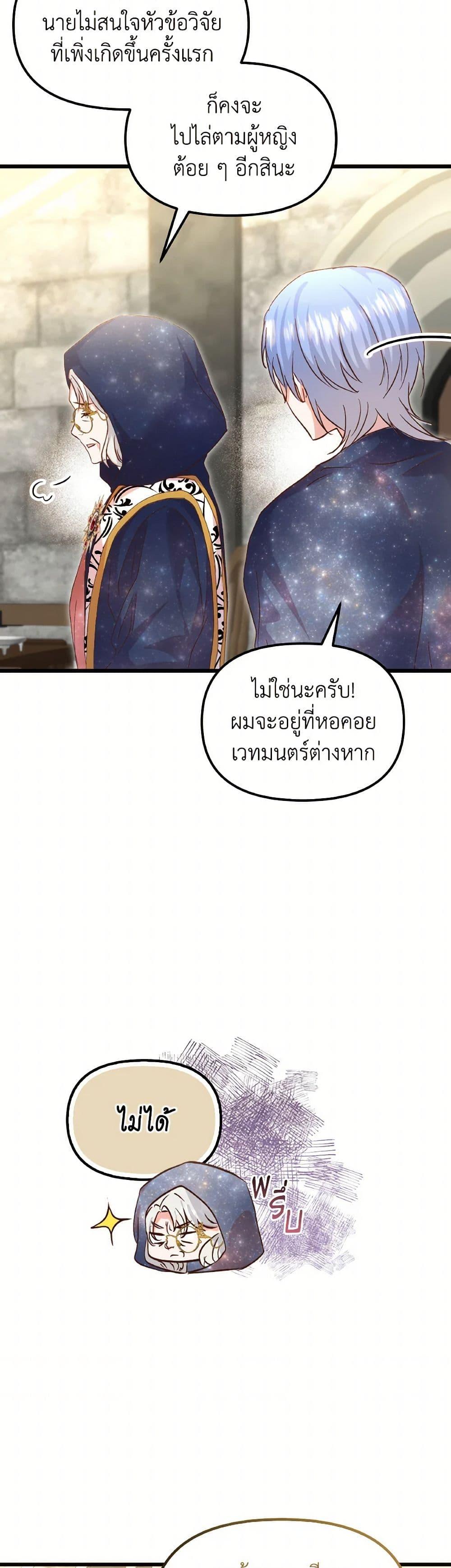 Manga-lc-com อ่านมังงะ อ่านการ์ตูน ออนไลน์ ฟรี I Didn’t Save You To Get Proposed To ตอนที่ 1 2 3 4 5 6 7 8 9 10 11 12 13 14 ฟรี ไม่มีโฆษณา Manga-lc - อ่าน มังงะ อ่าน การ์ตูน ออนไลน์ อ่านมังงะ ฟรี