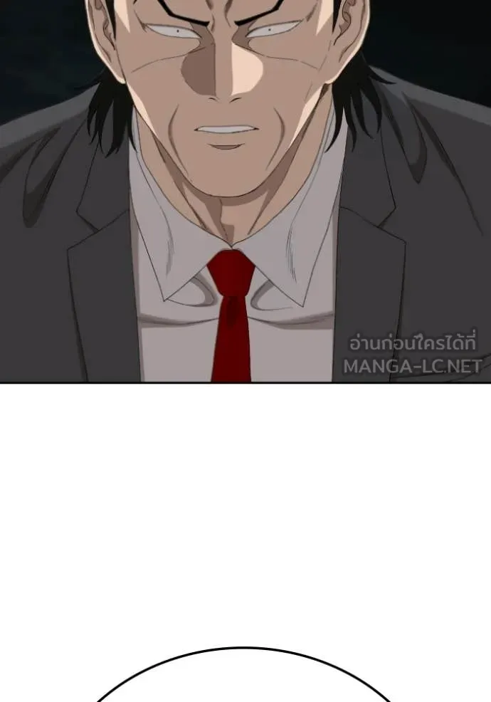 BAD GUY ตอนที่ 277 รูปที่ 104