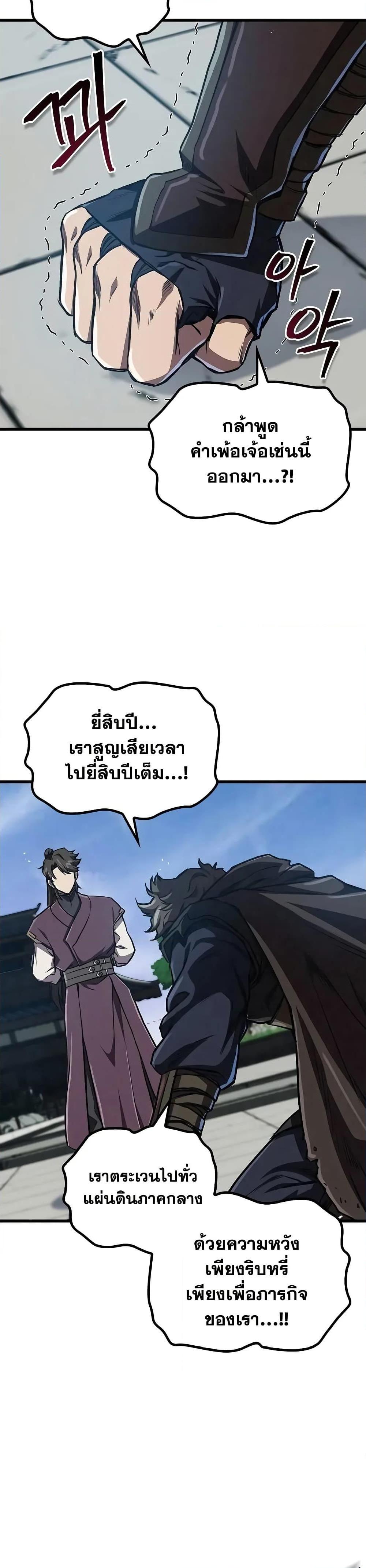 Manga-lc-com อ่านมังงะ อ่านการ์ตูน ออนไลน์ ฟรี The Demonic Cult Instructor Returns ตอนที่ 1 2 3 4 5 6 7 8 9 10 11 12 13 14 ฟรี ไม่มีโฆษณา Manga-lc - อ่าน มังงะ อ่าน การ์ตูน ออนไลน์ อ่านมังงะ ฟรี