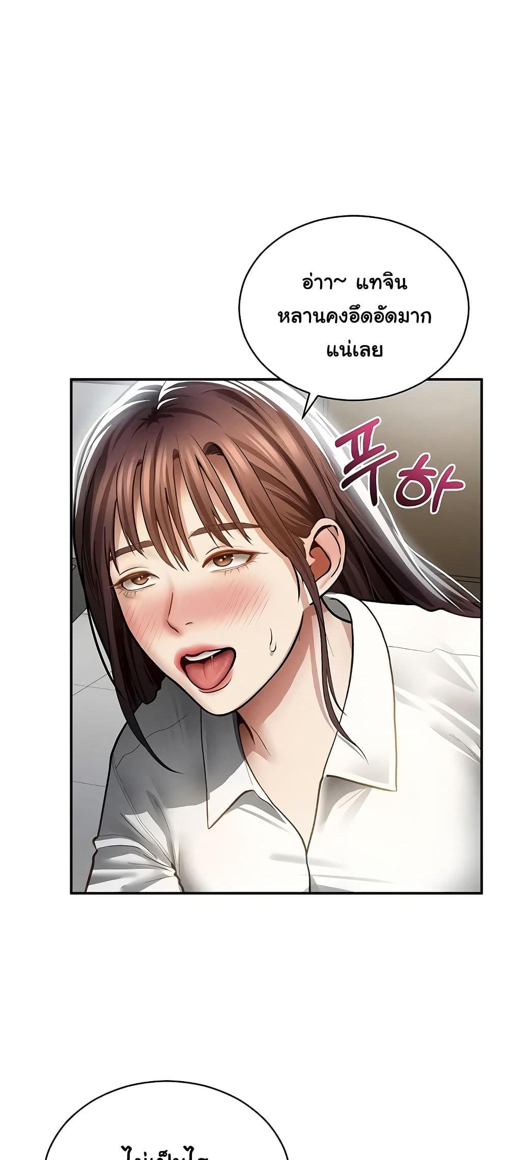 Doujin-Lc- อ่าน โดจิน มังฮวา เกาหลี ญี่ปุ่น จีน แปลไทย My Eyes Now See ตอนที่ 1 2 3 4 5 6 7 8 9 10 11 12 13 14 ฟรี ไม่มีโฆษณา อ่าน โดจิน Manhwa เกาหลี ญี่ปุ่น จีน เรามีครบ คัดมาให้เน้นๆ โดจิน 18+ รับประกันความฟินโดย  Doujin Lc