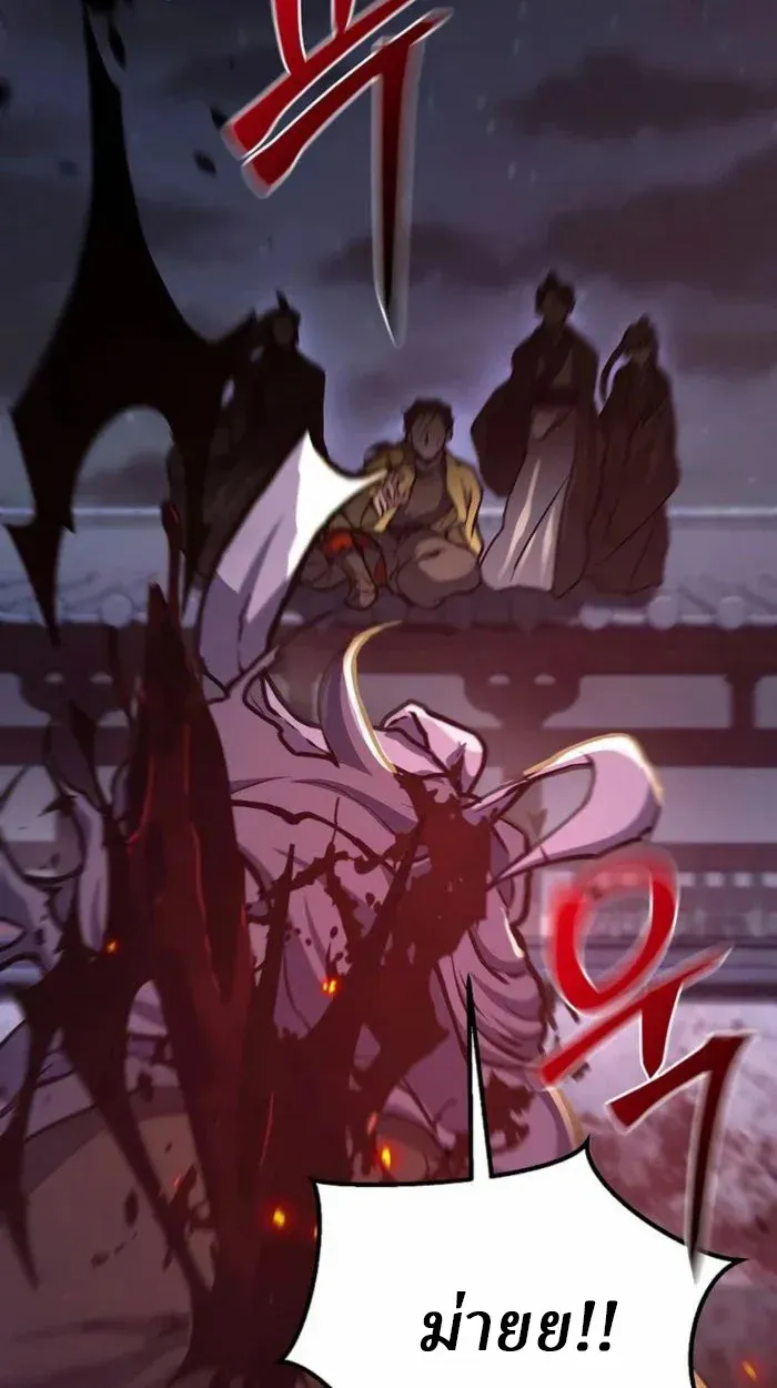 Reborn on the Demonic Cult Battlefield ยอดอ_จฉร_ยะผ_หวนค_น ตอนที่ ตอนที่ 1 รูปที่ 26