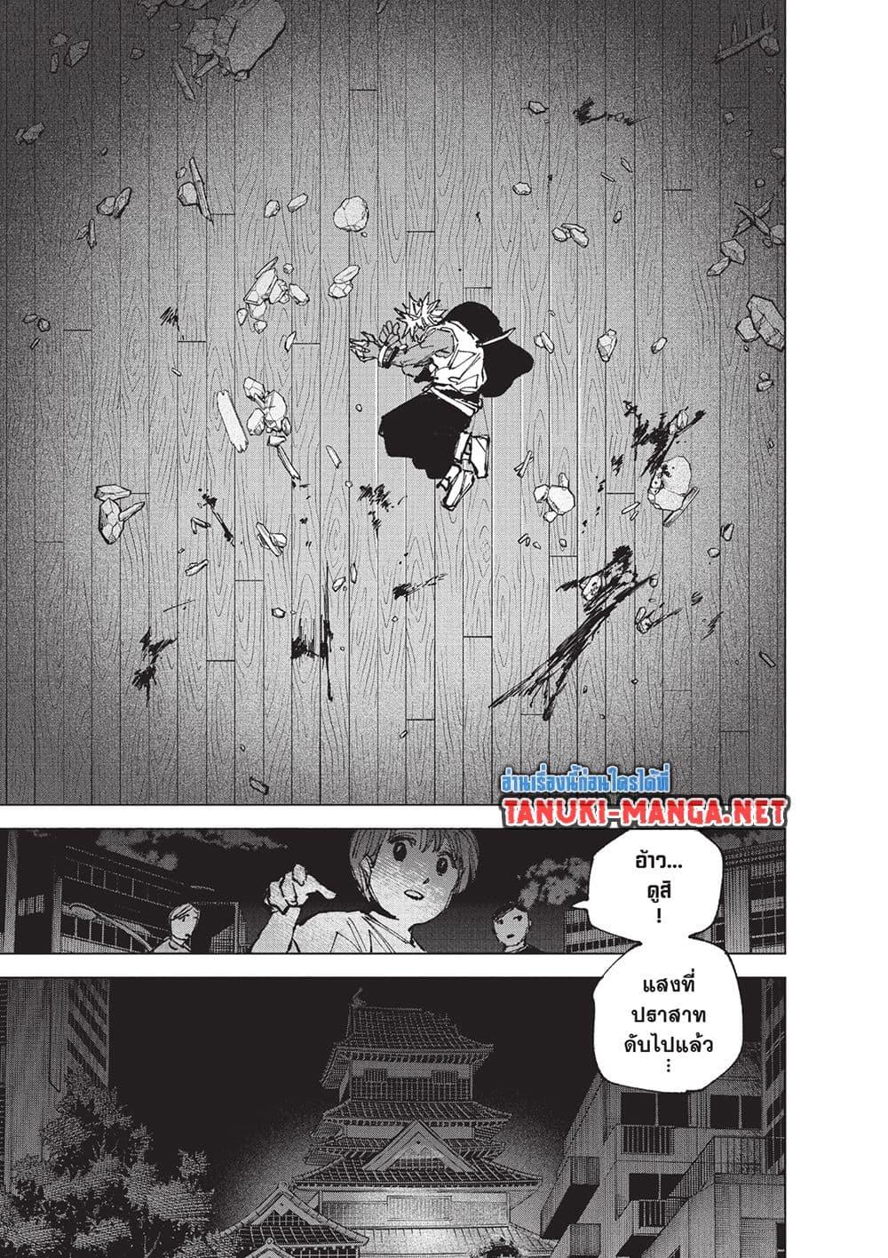 Manga-lc-com อ่านมังงะ อ่านการ์ตูน ออนไลน์ ฟรี Sakamoto Days ตอนที่ 1 2 3 4 5 6 7 8 9 10 11 12 13 14 ฟรี ไม่มีโฆษณา Manga-lc - อ่าน มังงะ อ่าน การ์ตูน ออนไลน์ อ่านมังงะ ฟรี