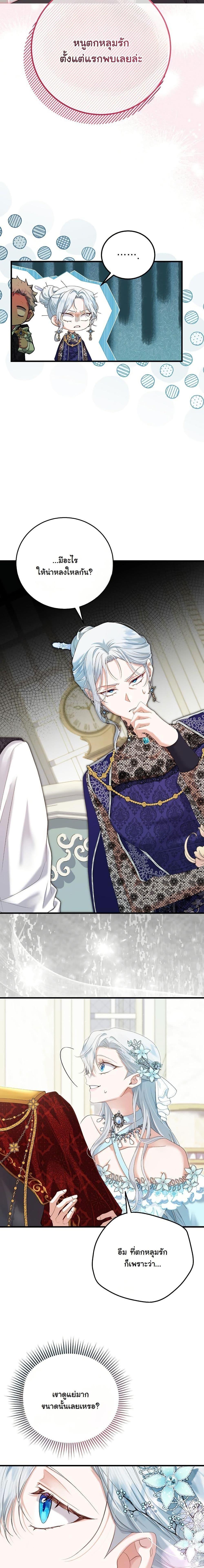 Manga-lc-com อ่านมังงะ อ่านการ์ตูน ออนไลน์ ฟรี My Kidnapper Is My Arranged Marriage Partner! ตอนที่ 1 2 3 4 5 6 7 8 9 10 11 12 13 14 ฟรี ไม่มีโฆษณา Manga-lc - อ่าน มังงะ อ่าน การ์ตูน ออนไลน์ อ่านมังงะ ฟรี