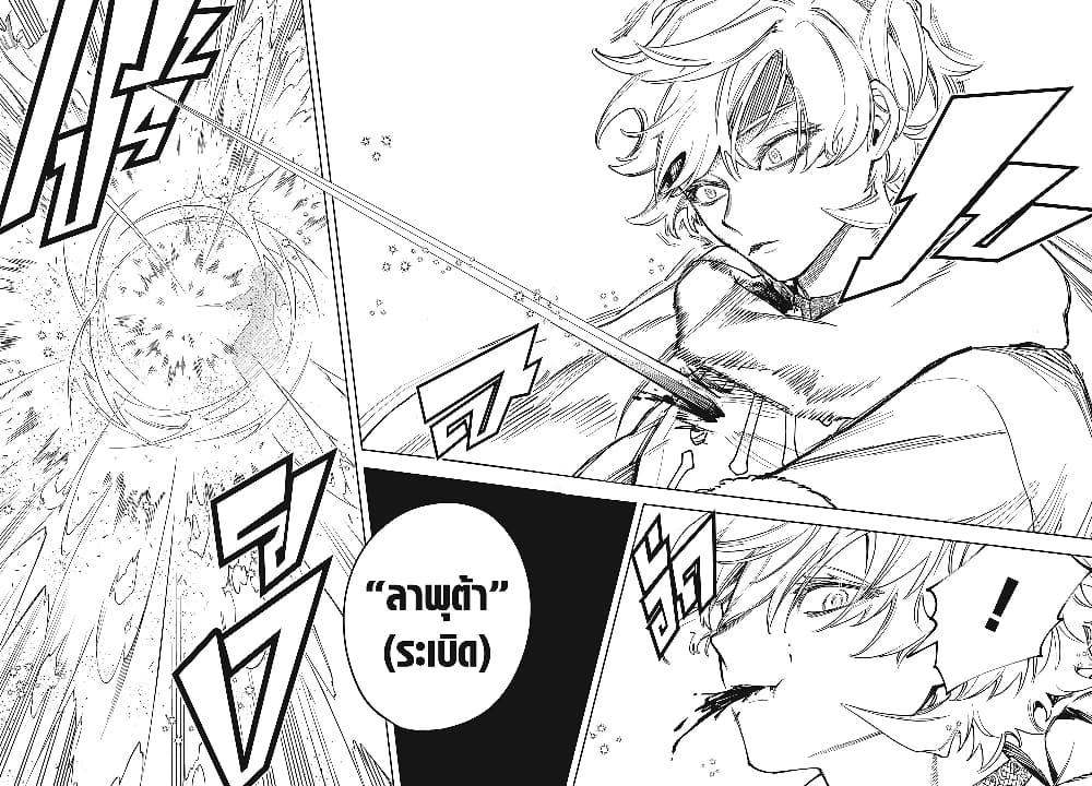 Manga-lc-com อ่านมังงะ อ่านการ์ตูน ออนไลน์ ฟรี Ichi the Witch ตอนที่ 1 2 3 4 5 6 7 8 9 10 11 12 13 14 ฟรี ไม่มีโฆษณา Manga-lc - อ่าน มังงะ อ่าน การ์ตูน ออนไลน์ อ่านมังงะ ฟรี